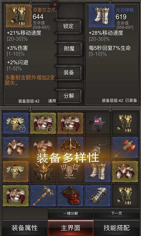 海底捞携手法大大电子合同，打造绿色火锅品牌