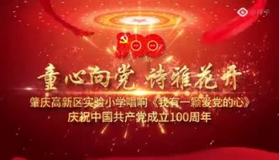 陇西县政协党组理论学习中心组2024年第2次扩大学习会议暨十一届三十二次主席会议召开